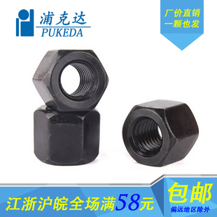 M64 长螺母加厚螺帽高强度M6 GB55发黑8.8级厚螺母 加厚六角螺母