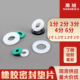 橡胶密封垫片热水器波纹管垫圈1分2分3分4分6分1寸1.2寸1.5寸2寸