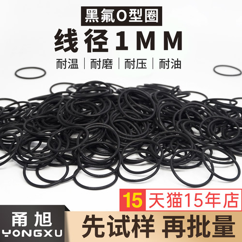 甬旭宁波-氟胶线径1mm系列