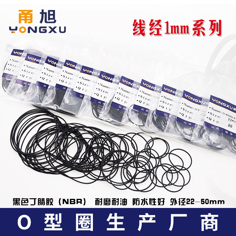 耐油耐磨 20个一包 防水量大优惠