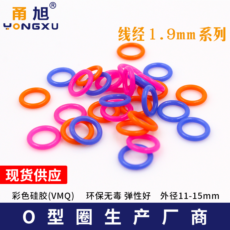 外径耐高温弹性好环保密封圈