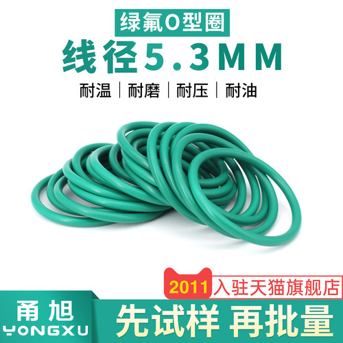 甬旭宁波氟胶线径5.3mm系列