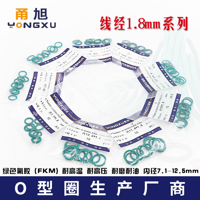 耐压耐磨 10个一包 耐高温 现货供应