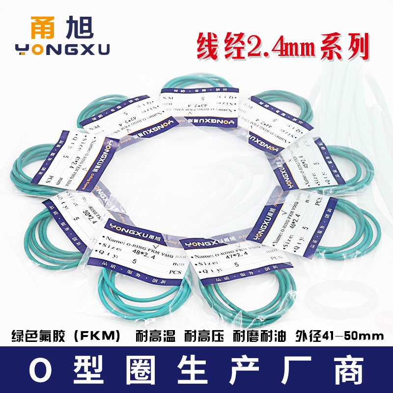 耐压耐磨 5个一包 耐高温量大可优惠