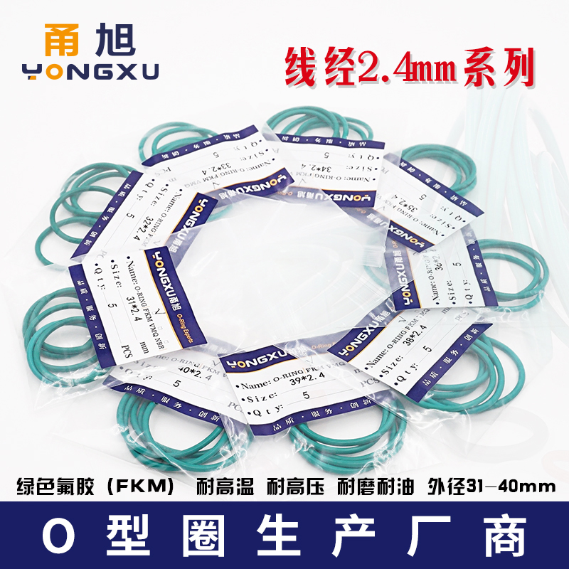 耐高温 耐腐蚀 耐老化 现货供应