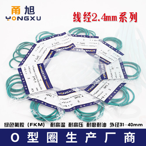 耐高温 耐腐蚀 耐老化 现货供应