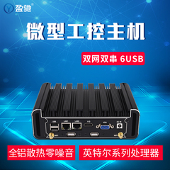 盈驰工控机主机微型工业小电脑双网双串口嵌入式迷你主机J6412 J1900 N100四核酷睿i3 i5 i7小型视觉服务器