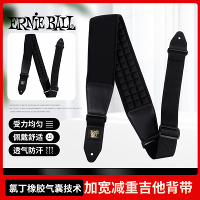 EB吉他贝斯舒适减压加宽减重背带