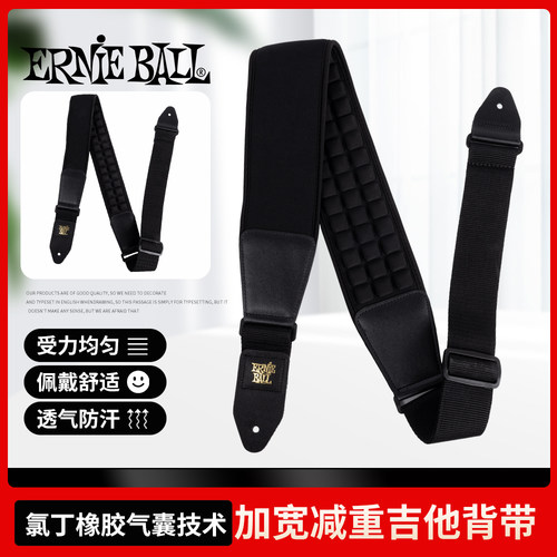 EB吉他贝斯舒适减压加宽减重背带