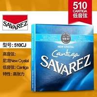 510CJ нейлоновые тройные струны (высокое натяжение)