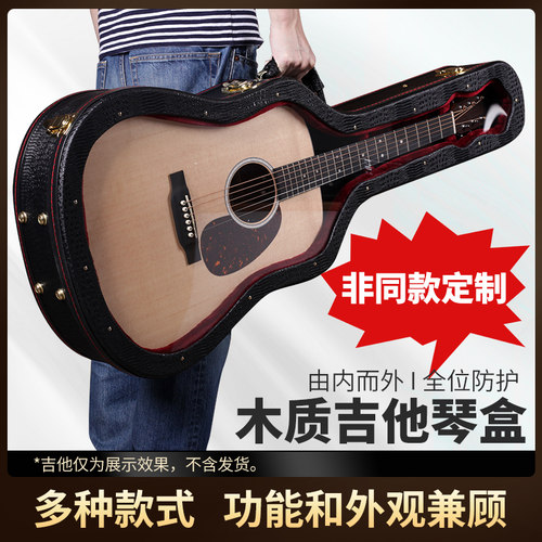吉他琴盒 民谣41 42寸LP电吉他箱子木质防震托运包适用雅马哈琴盒 - 封面