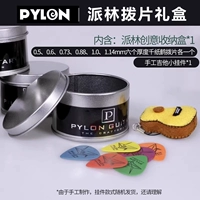 Подарочная коробка, гитара ручной работы, подвеска