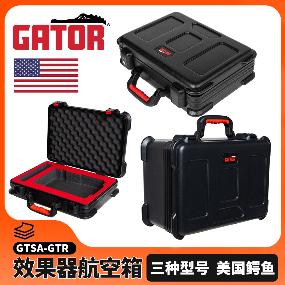 美国GatorGTSA-GTR效果器航空箱