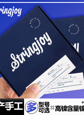 美产Stringjoy贝司弦 镀镍不锈钢4弦5弦bass 45105扇品电贝斯琴弦