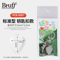 Bruff PCK-500T Standard Caychain