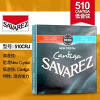 510CRJ нейлоновые высокие струны (смешанное натяжение)