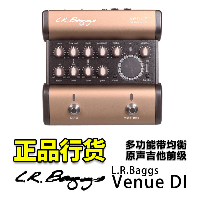 民谣电箱吉他前级DI