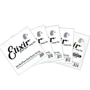 Elixir伊利克斯 民谣电木吉他单弦磷黄铜备用琴弦一1弦二2弦三3弦