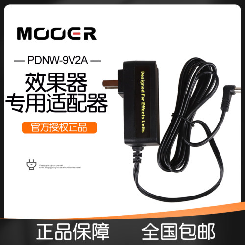 摩耳正品，安全放心