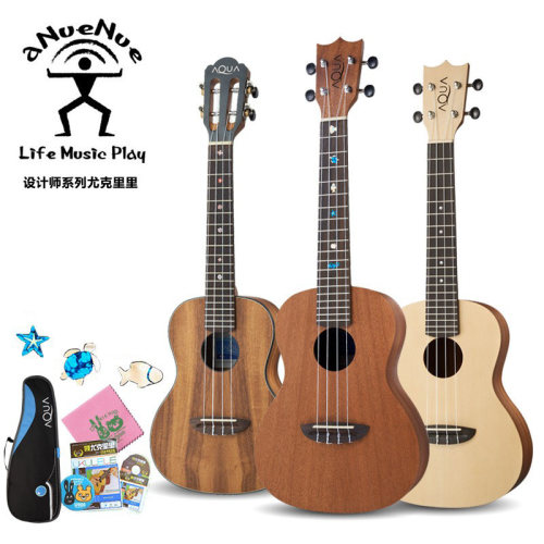 彩虹人aqua尤克里里2123合板