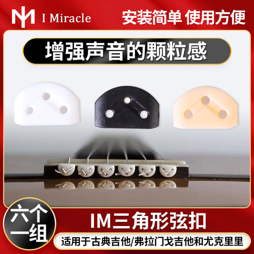 初学入门快速换弦尼龙琴弦卡扣