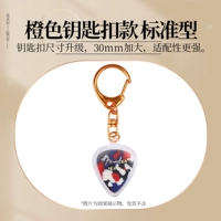 Оранжевый брелок, 30mm