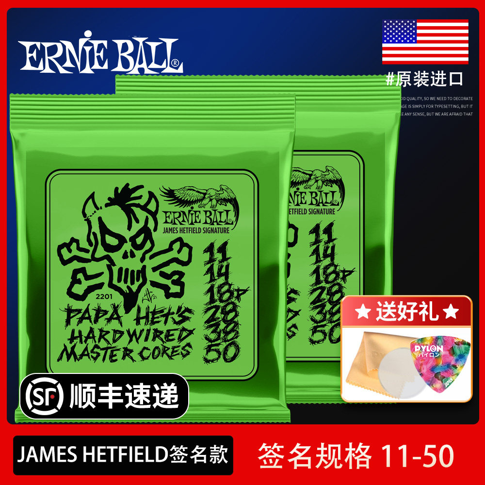 正品行货原装进口PapaHet签名图片