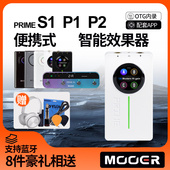 魔耳电吉他 智能效果器内录模拟综合效果器