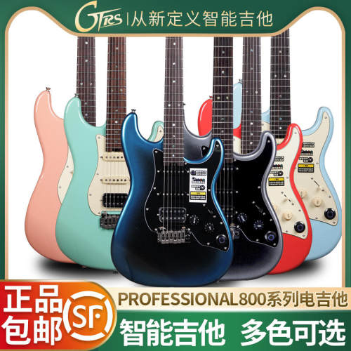 mooer魔耳GTRS内置效果器