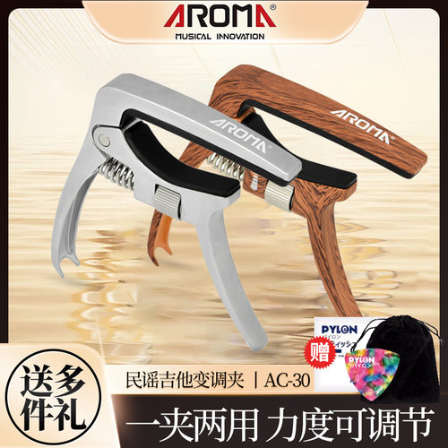 力度可调可拔弦锥一物两用