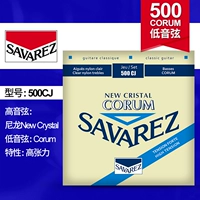 500CJ нейлоновые высокие струны (высокое натяжение)