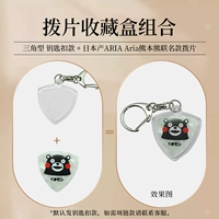 Треугольный ключ -матч + ария Кумамото