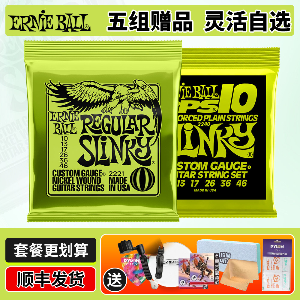 美产2221超值多套装经典畅销型号