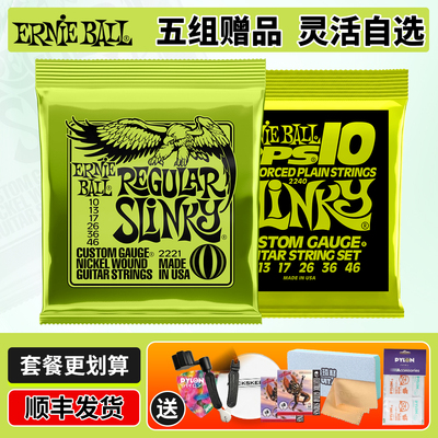 美产2221超值多套装经典畅销型号