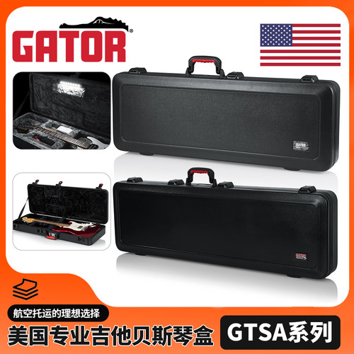 Gator电吉他琴箱贝斯盒TSA系列