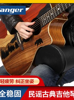 Flanger FA-60S FA-80A 多功能吉他琴托古典民谣靠垫支架演奏辅助