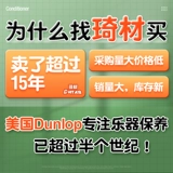 Dunlop Dunlop 6582 6554 Гитарная струна по уходу за уходом по уходу за уходом за уходом за уходом за уходом