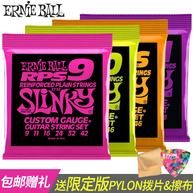美产 Eie l 镀镍缠n绕 PS 2239 2240 2241 2242电吉他琴弦