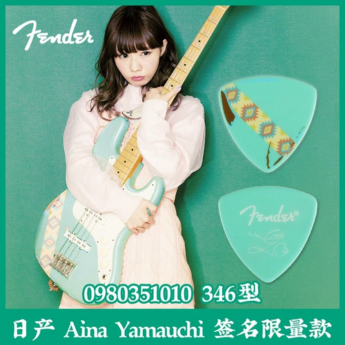 Fangda Fender Signature Guitar Bedles Silent Siren Band Chunyu Daoyu Suu оба