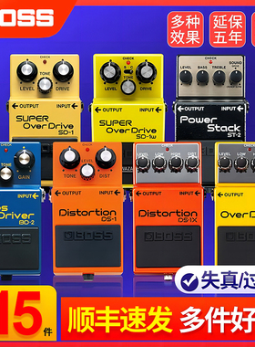 BOSS DS1 SD1 IR2 OD3 BD2  MT2电吉他单块效果器失真过载罗兰