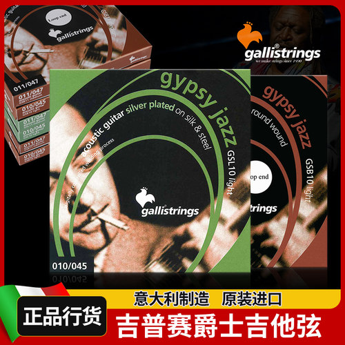 意大利制造环扣头球头两种可选