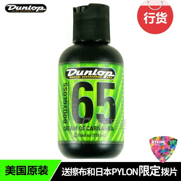 Товары от 琦材乐器专营店