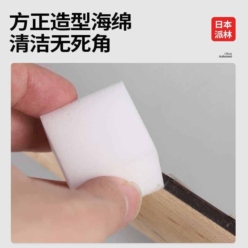 PYLON派林 电木吉他保养海绵弦油柠檬油清洁护理民谣贝斯海绵擦布图片