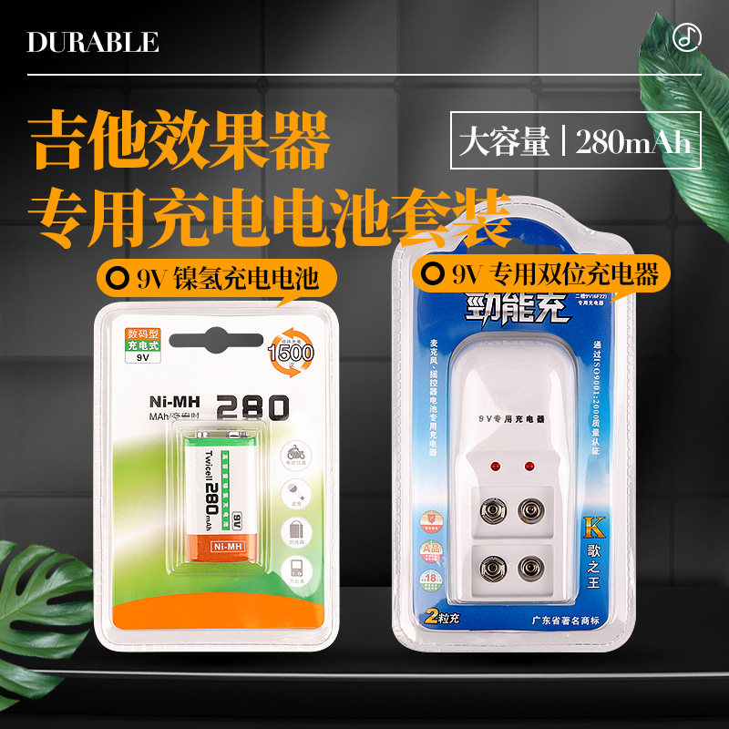 琦材IM吉他效果器高容量镍氢图片