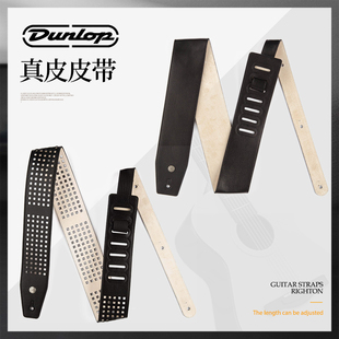Dunlop邓禄普BMF02吉他背带 BMFBMF07BK加宽减重电木民谣贝斯肩带