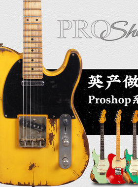 英国Vintage英特吉 Proshop高深度做旧电吉他ST TELE LP型 大金面