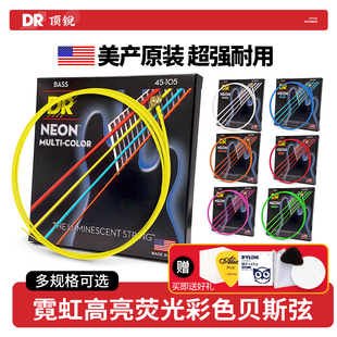 DR顶锐 NEON霓虹电贝斯弦 彩色发荧光四弦五弦六弦Bass贝司琴弦