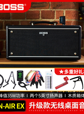 BOSS罗兰KTN-AIR EX无线传输桌面式电吉他音箱KATANA蓝牙数字音响