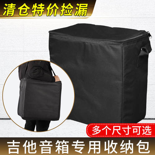 IM音响专用收纳包袋户外便携