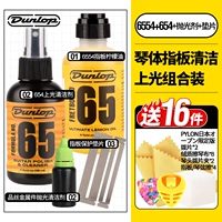 6554+654 (обслуживание на пианино.